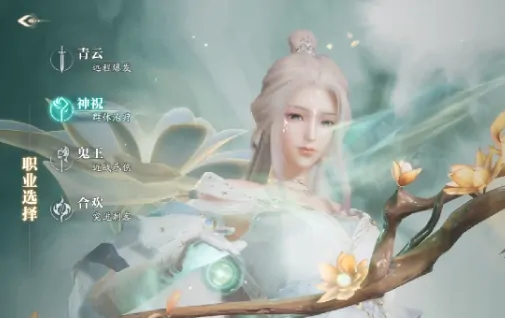 诛仙2手游职业介绍大全,诛仙2手游职业哪个好