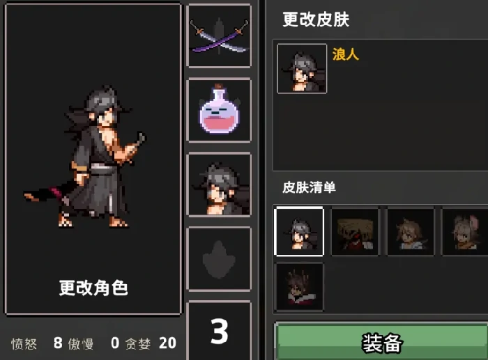 疾风骑士全角色介绍,疾风骑士有哪些角色