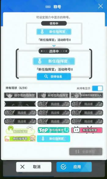 胜利女神称号速成攻略