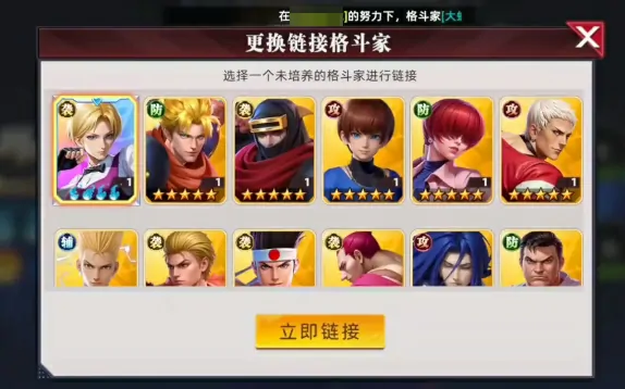 服部半藏全明星觉醒玩法全解析 战力飙升秘籍