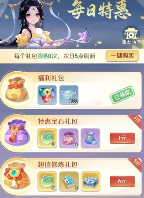 灵兽大冒险氪金攻略分享,灵兽大冒险需要氪金吗