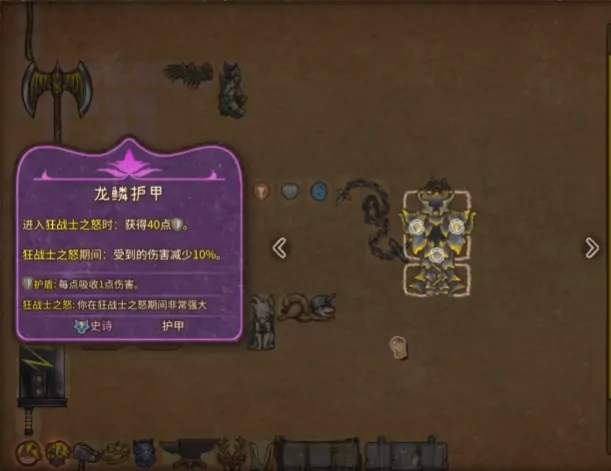 背包乱斗新手攻略,背包乱斗手游新玩家上手技巧