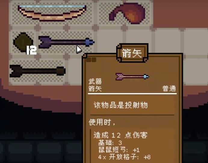 背包英雄通关攻略,背包英雄手机版教程详解