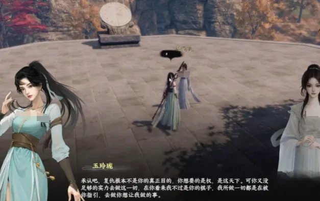 下一站江湖2逃婚千金攻略,下一站江湖2手游逃婚千金任务玩法