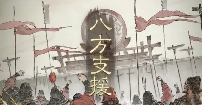 三国望神州定陶夺粮战夜晚怎么玩,定陶夺粮战夜战技巧