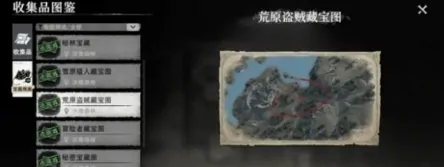 荒原曙光宝藏在哪,荒原曙光宝藏地点一览