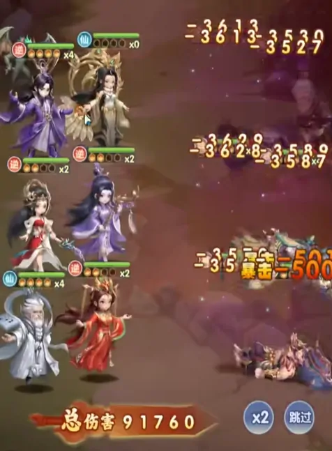 仙逆H5新手怎么玩,仙逆H5新手玩家攻略
