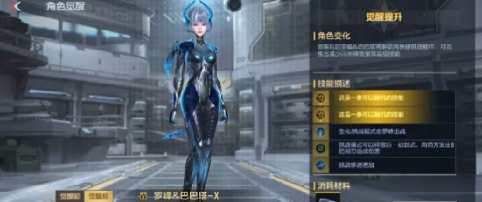 cf手游吞噬星空联动介绍,cf手游吞噬星空联动有什么,cf手游