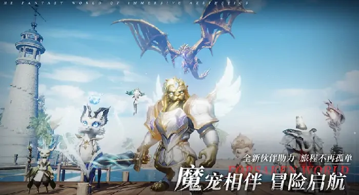 奇迹世界起源成长礼包码,奇迹世界起源成长礼包怎么领