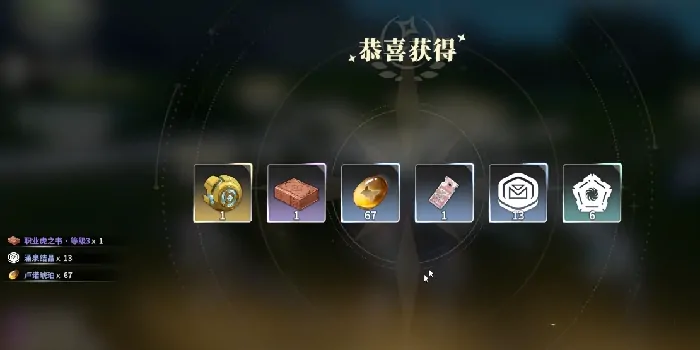 星痕共鸣boss位置在哪,星痕共鸣boss大全