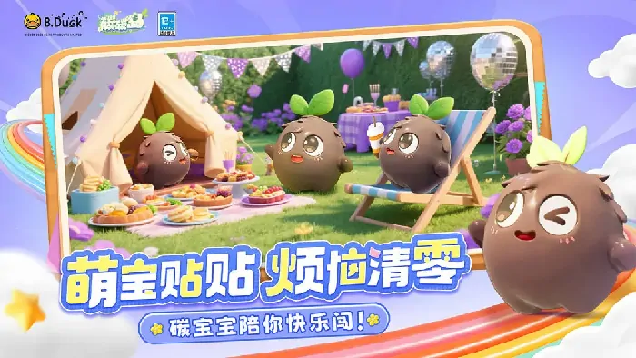 碳碳岛公交升级攻略：快速解锁高级车站技巧