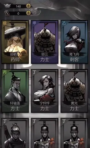 神探诡事录幻术师怎么玩,神探诡事录幻术师玩法介绍