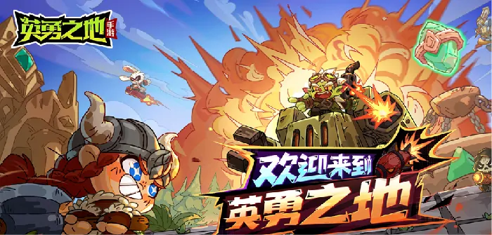 探秘英勇之地！卡皮巴拉究竟啥样？