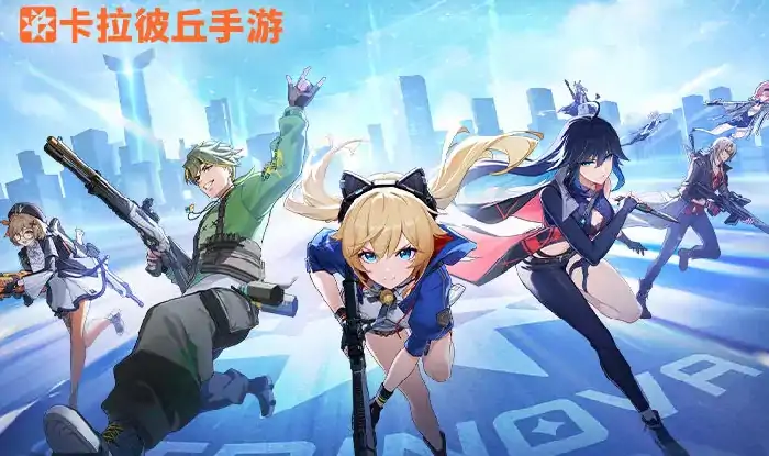 卡拉彼丘手游浪漫邂逅活动全解析