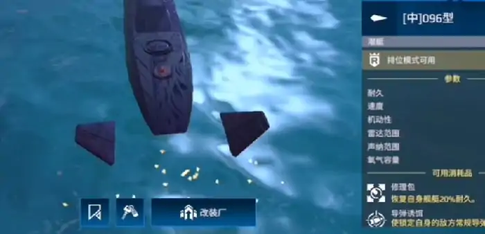 096战舰实战测评：现代战舰手游最强战力是否值得入手