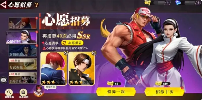 全明星觉醒英雄攻略
