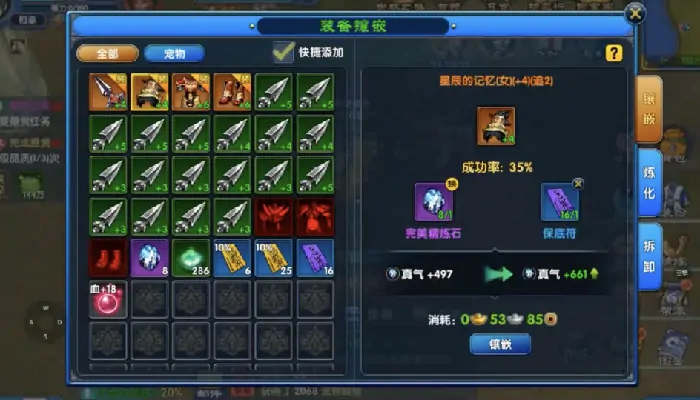 武林外传十年之约属性洗练怎么玩,武林外传十年之约属性洗练技巧指南