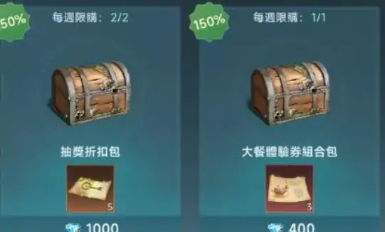 大航海时代传说行动力恢复时间攻略,大航海时代传说行动力恢复攻略