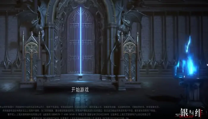 银与绯手游公测时间,银与绯手游什么时候公测
