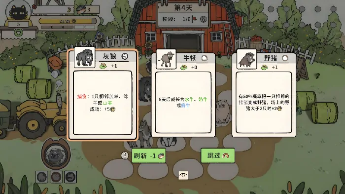 猫神牧场是什么类型游戏,猫神牧场游戏类型介绍