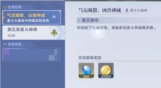 斗罗大陆猎魂世界升级攻略,斗罗大陆猎魂世界如何升级