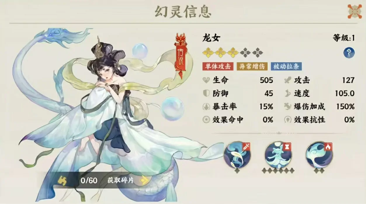 指间山海夹击队怎么玩,指间山海夹击队搭配详解