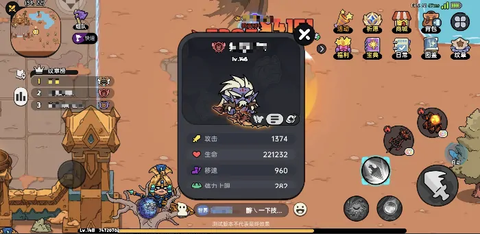 英勇之地英勇纹章怎么玩,英勇之地手游英勇纹章玩法介绍