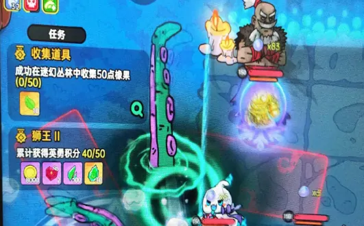 狮王2任务速通攻略3步轻松搞定英勇之地手游