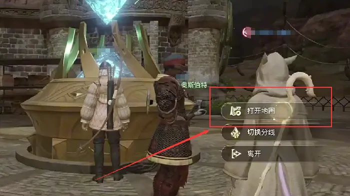 FF14风脉全解锁攻略 水晶世界飞行速通指南