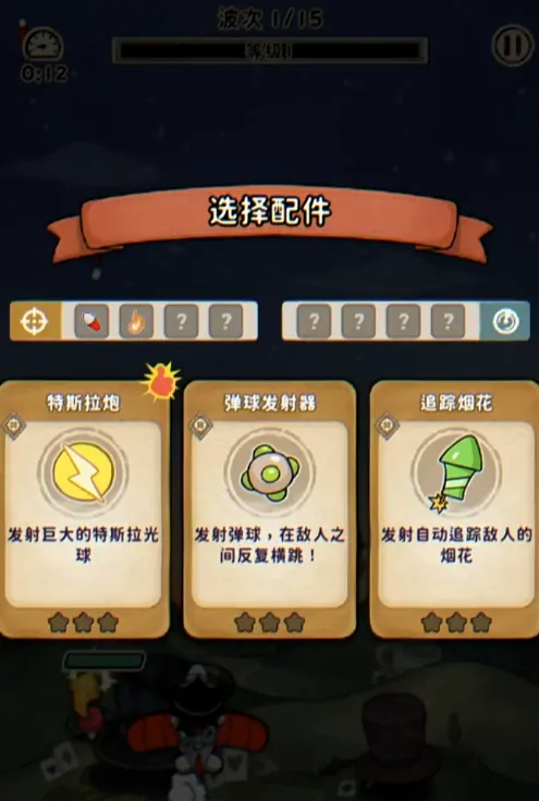 发条总动员装备有哪些,发条总动员装备推荐