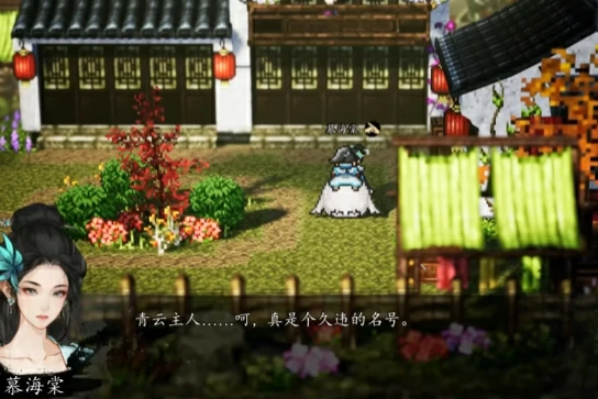 逸剑风云决手机版瑶姬入队攻略