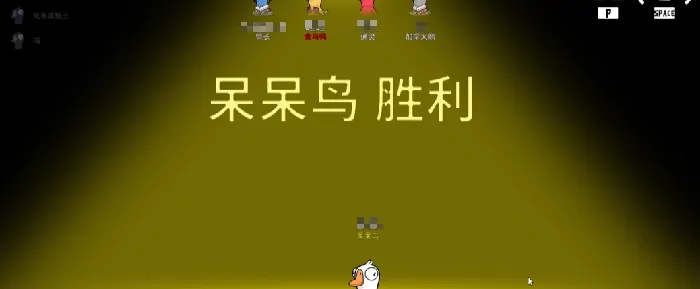 鹅鸭杀手游新手快速入门攻略，轻松上手不迷路 