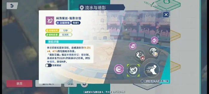 星塔旅人技能有哪些,星塔旅人技能介绍