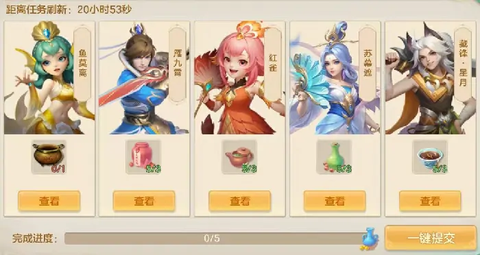 梦想世界长风问剑录好玩吗,梦想世界长风问剑录玩法特色介绍