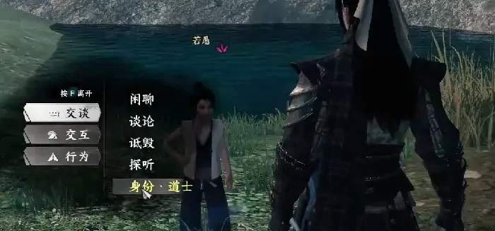 江湖2手游道士速通攻略解锁条件全曝光