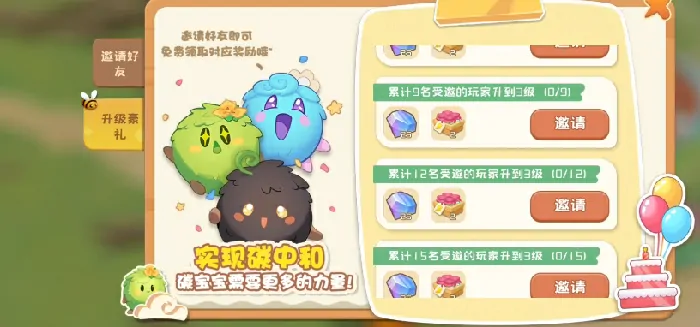 碳碳岛游戏攻略分享,碳碳岛手游新手开局指南