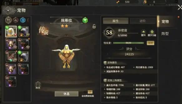 奇迹世界起源黄金幼龙怎么获得,奇迹世界起源黄金幼龙培养技巧