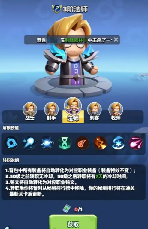 勇者联盟0氪攻略,勇者联盟0氪哪个职业最爽介绍