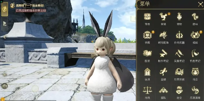 FF14手游水晶市场暴利玩法大公开