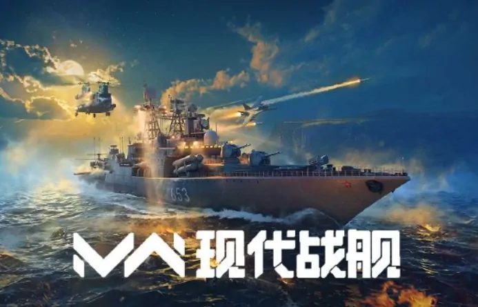 现代战舰火箭弹推荐,现代战舰火箭弹怎么选
