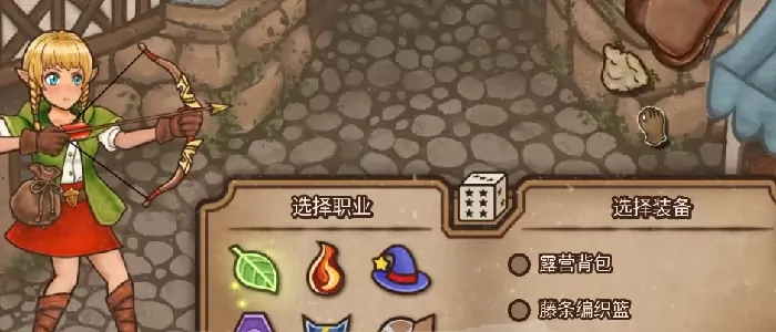 背包乱斗超神攻略，轻松制胜秘籍