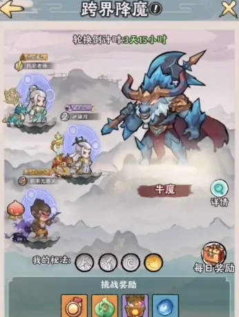 神器传说0氪攻略,神器传说平民玩法