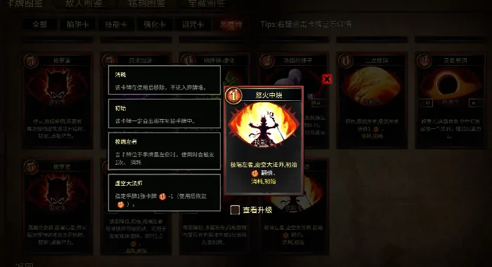 陷阱大师公测时间是什么时候,陷阱大师什么时候上线
