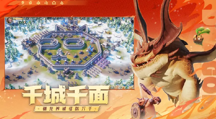 龙石战争公测时间曝光！抢先揭秘上线日期
