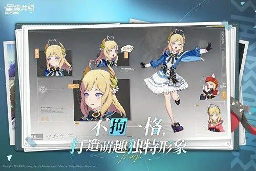 星痕共鸣捏脸全攻略：从入门到精通一学就会