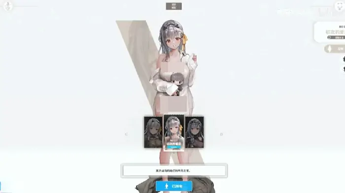 胜利女神神罚新皮肤爱恋首曝，绝美造型全揭秘