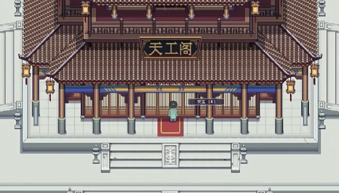 江城创业记谁偷了秘籍,江城创业记手机版秘籍的重要性