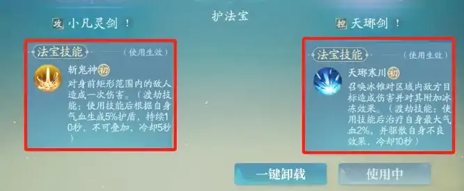 诛仙2手游攻略大全,诛仙2手游新手开荒技巧介绍