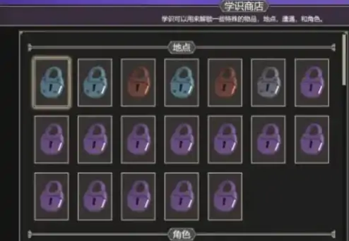 为了吾王手游装备解锁全攻略 轻松获取稀有物品