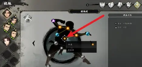 逸剑风云决身法怎么提升,逸剑风云决手机版身法提升方式介绍